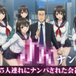 JK5人連れにナンパされ、ラブホで俺の肉棒を奪い合い!フェラにバックに騎乗位に・・・乱交セックス こんなの射精不可避w
