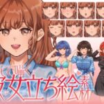 【立ち絵素材】枕元で囁く彼女イラスト|女性キャラクター|髪色4色・衣装3種・表情差分12種類(商用OK・全144点) もうたまらんw