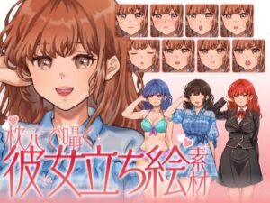 【立ち絵素材】枕元で囁く彼女イラスト|女性キャラクター|髪色4色・衣装3種・表情差分12種類(商用OK・全144点) もうたまらんw