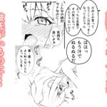すけすけスク水寝取られ男の娘 こんなの射精不可避w