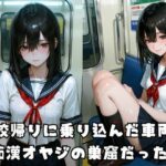 痴●の肉便器女子 もうたまらんw