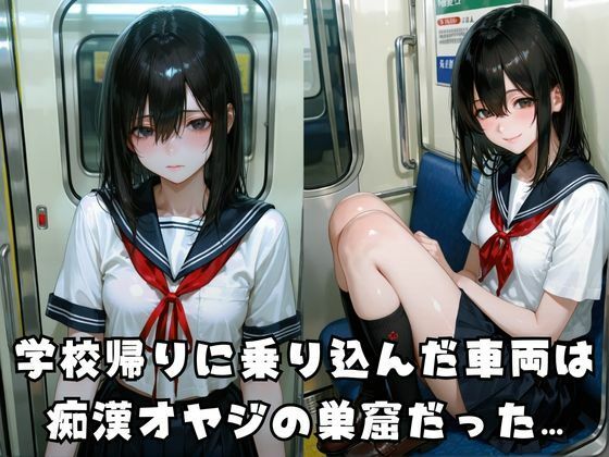 痴●の肉便器女子 もうたまらんw