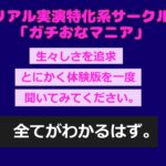 【新作価格】【豪華なおまけあり】【野外露出オホ声オナニー】 人気声優「姫宮ぬく美」が深夜の公園でバレないように、極太バイブを使っての3点責めオナニーで連続絶頂おま●こ破壊でおもらし大洪水♪ こんなの射精不可避w