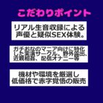【新作価格】【豪華なおまけあり】【初登場】あ’あ’あ’//けつ穴イグイグゥ〜♪人気声優「瑞乃びあ」ちゃんがお風呂場で限界おもらしオナニー♪アナルとおまんこの3点責め騎乗位オナニーで連続絶頂 もうたまらんw