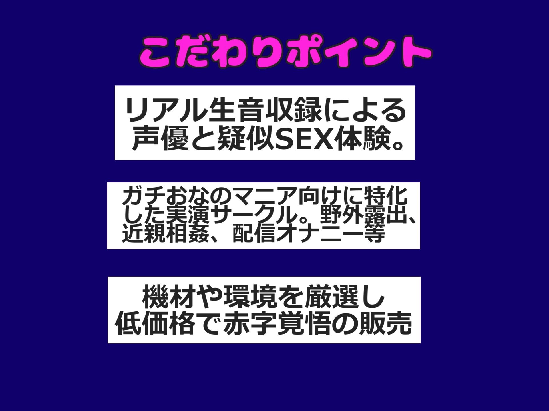 【新作価格】【豪華なおまけあり】【初登場】あ’あ’あ’//けつ穴イグイグゥ〜♪人気声優「瑞乃びあ」ちゃんがお風呂場で限界おもらしオナニー♪アナルとおまんこの3点責め騎乗位オナニーで連続絶頂 もうたまらんw