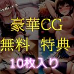 【新作価格】【豪華なおまけあり】初登場【野外露出オホ声オナニー】 オナニーばかりしているGカップ○リ娘が深夜の男子公衆便所でバレないように喉奥フェラチオおなさぽ&3点責め騎乗位でおもらし大洪水♪ もうたまらんw