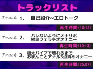 【新作価格】【豪華なおまけあり】バレたら即終了!【野外変態オナニー】 人気声優「雛ノ屋あずき」が深夜の男子公衆便所でバレないように、極太バイブで3点責め騎乗位オナニー&連続絶頂おもらし大洪水♪ こんなの射精不可避w