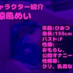 【新作価格】【豪華なおまけあり】【目隠し手足拘束アナル責め】3点責めでイグイグゥ〜！！！ 毎日オナニーばかりしているFカップ○リ娘の目隠し＆電動固定極太オナホアナル責めで連続絶頂おもらし大洪水♪ こんなの射精不可避ｗ