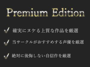 180分越え特大ボリューム♪豪華おまけあり♪良作選抜♪ガチ実演コンプリートパックVol.14♪4本まとめ売りセット【藤羽くるみ 姫宮ぬく美 箱舟かふか 秋瀬ぴな】 エロすぎるやろ...