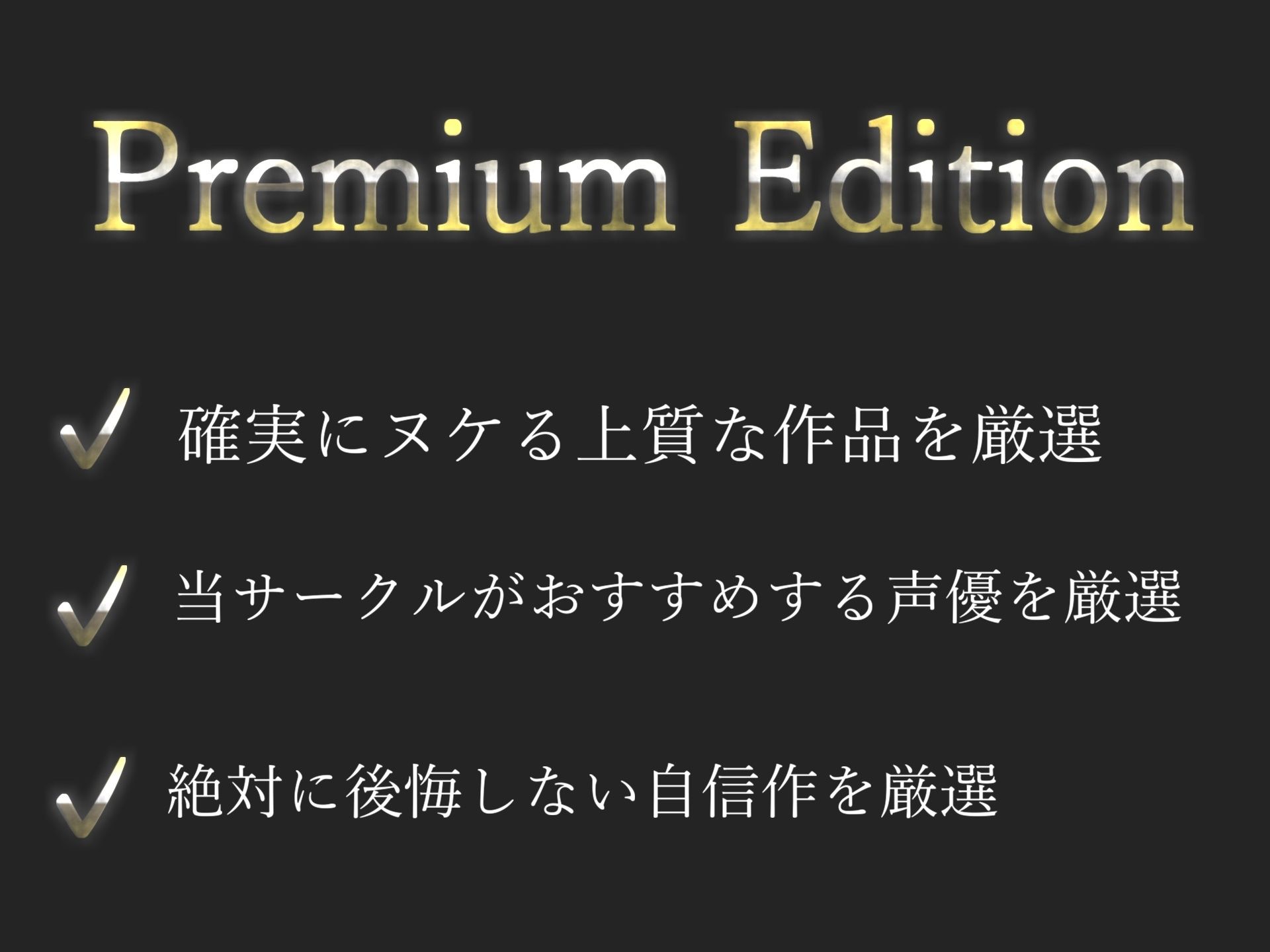 180分越え特大ボリューム♪豪華おまけあり♪良作選抜♪ガチ実演コンプリートパックVol.14♪4本まとめ売りセット【藤羽くるみ 姫宮ぬく美 箱舟かふか 秋瀬ぴな】 エロすぎるやろ...
