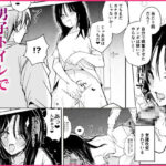 もし女の子になったらナニする?vol.1 もうたまらんw