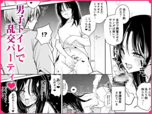 もし女の子になったらナニする？vol.1 もうたまらんｗ