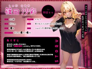 無防備なむちむちギャルが無自覚な密着スキンシップ「あっ…興奮してる?じゃあ、イジワルしちゃおっかな〜♪」 今夜のオカズに!!