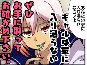 家に来た男子のチンコ使わせて貰う話 おすすめ作品!!