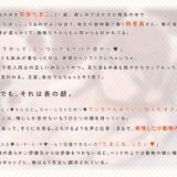 オホ声どうぶつえん  〜あまあま飼育員彼女の夜の発情スイッチ〜 こんなの射精不可避ｗ