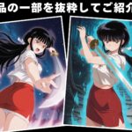 【完全敗北】桔● おすすめ作品!!