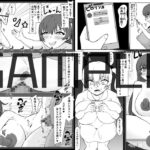 催●中「私」から解除済み「私」へのNTRレター こんなの射精不可避w