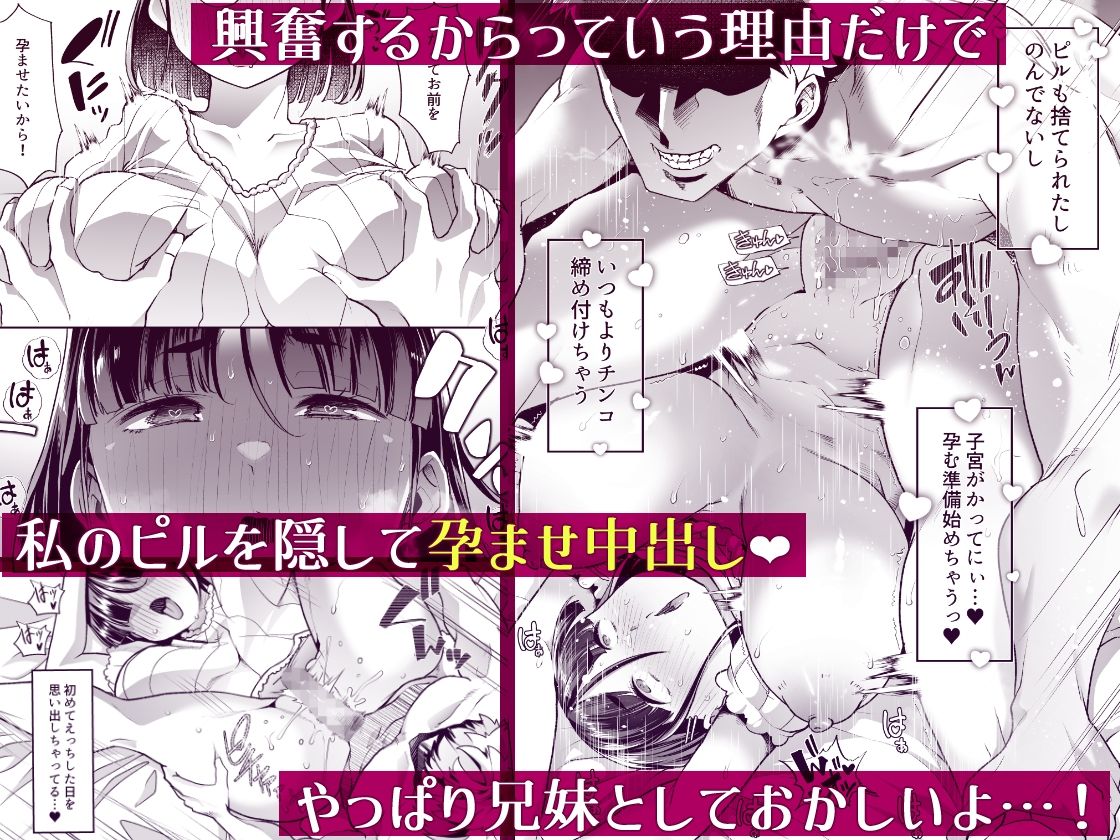 このお兄ちゃん、なにかおかしい…っ! もうたまらんw