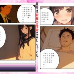 制服JKの処女オークション 〜貧困で苦しみ借金返済のため身体を売った美少女女子校生の初体験調教記録〜 おすすめ作品!!