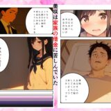 制服JKの処女オークション 〜貧困で苦しみ借金返済のため身体を売った美少女女子校生の初体験調教記録〜 おすすめ作品！！