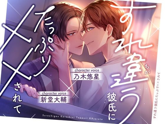 【ベランダ柵視点】恥ずかしいはずなのに喘ぎ声が止まらない僕たち【CP作品 / KU100】 もうたまらんw