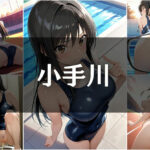 透視メガネ〜部活動編〜 おすすめ作品!!