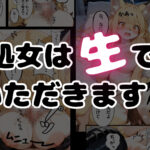 行き倒れの狐を助けて生でSEXした話 もうたまらんw
