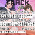 弱者男性救済プログラム もうたまらんw