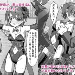 幻影怪盗ルノワール おすすめ作品!!