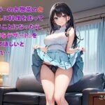 【お気軽小説】スーパーのお惣菜のお姉さんに料理を作ってもらうことになったら、『特別なデザート』を食べてほしいと言われ… こんなの射精不可避w