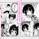 陰キャ(♂)と陰キャ(♀)の性活日誌 もうたまらんw