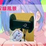 【実演】耳元で喘ぎ声を我慢しながら耳舐めオナニーしてみた!高音質バイノーラルマイク黒耳を使用したリアルASMR【進藤あずさ】 エロすぎるやろ...