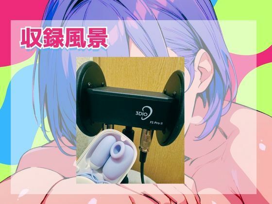 【実演】耳元で喘ぎ声を我慢しながら耳舐めオナニーしてみた!高音質バイノーラルマイク黒耳を使用したリアルASMR【進藤あずさ】 エロすぎるやろ...