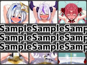 ガニ股放尿まとめ〜Vtuber編その1〜 今夜のオカズに!!
