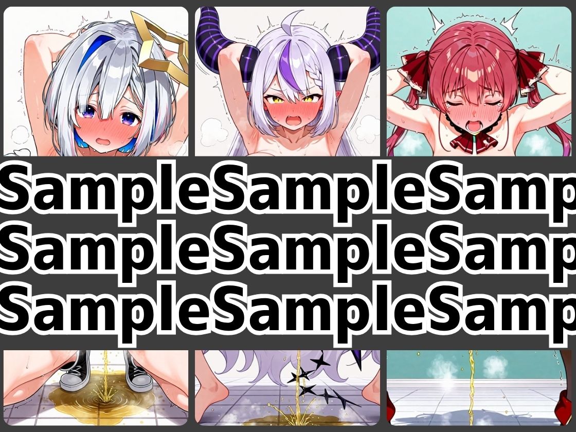 ガニ股放尿まとめ〜Vtuber編その1〜 今夜のオカズに!!