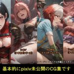 カゲキ!9らくさいCG集 こんなの射精不可避w