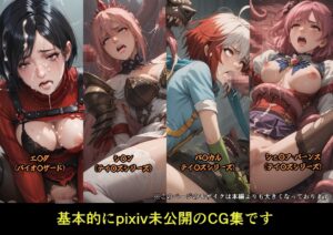 カゲキ!9らくさいCG集 こんなの射精不可避w