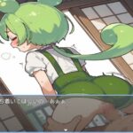 ずんだもんと暮らそう 今夜のオカズに!!