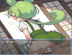 ずんだもんと暮らそう 今夜のオカズに!!