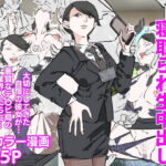 巨乳就活生寝取られ生中出し エロすぎるやろ...