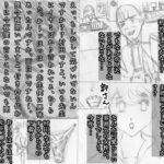 黒よりも黒い黒戯話集「超ウザい奴相手に「お〜っほっほっ」とゲスな高笑いしながら、その場で全裸になって変なポーズをして生パンティ見せつけて罵倒するお話」 今夜のオカズに!!