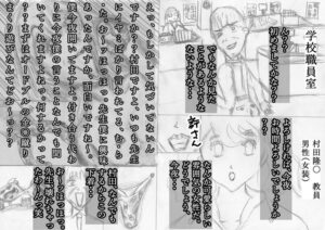 黒よりも黒い黒戯話集「超ウザい奴相手に「お〜っほっほっ」とゲスな高笑いしながら、その場で全裸になって変なポーズをして生パンティ見せつけて罵倒するお話」 今夜のオカズに!!