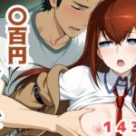 〇百円シリーズ (クリス) おすすめ作品!!
