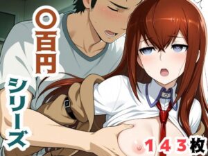 〇百円シリーズ  (クリス) おすすめ作品!!