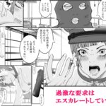 【感謝価格】人妻警察官は銀行強盗に犯られる 壱 こんなの射精不可避w