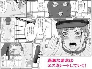 【感謝価格】人妻警察官は銀行強盗に犯られる 壱 こんなの射精不可避w