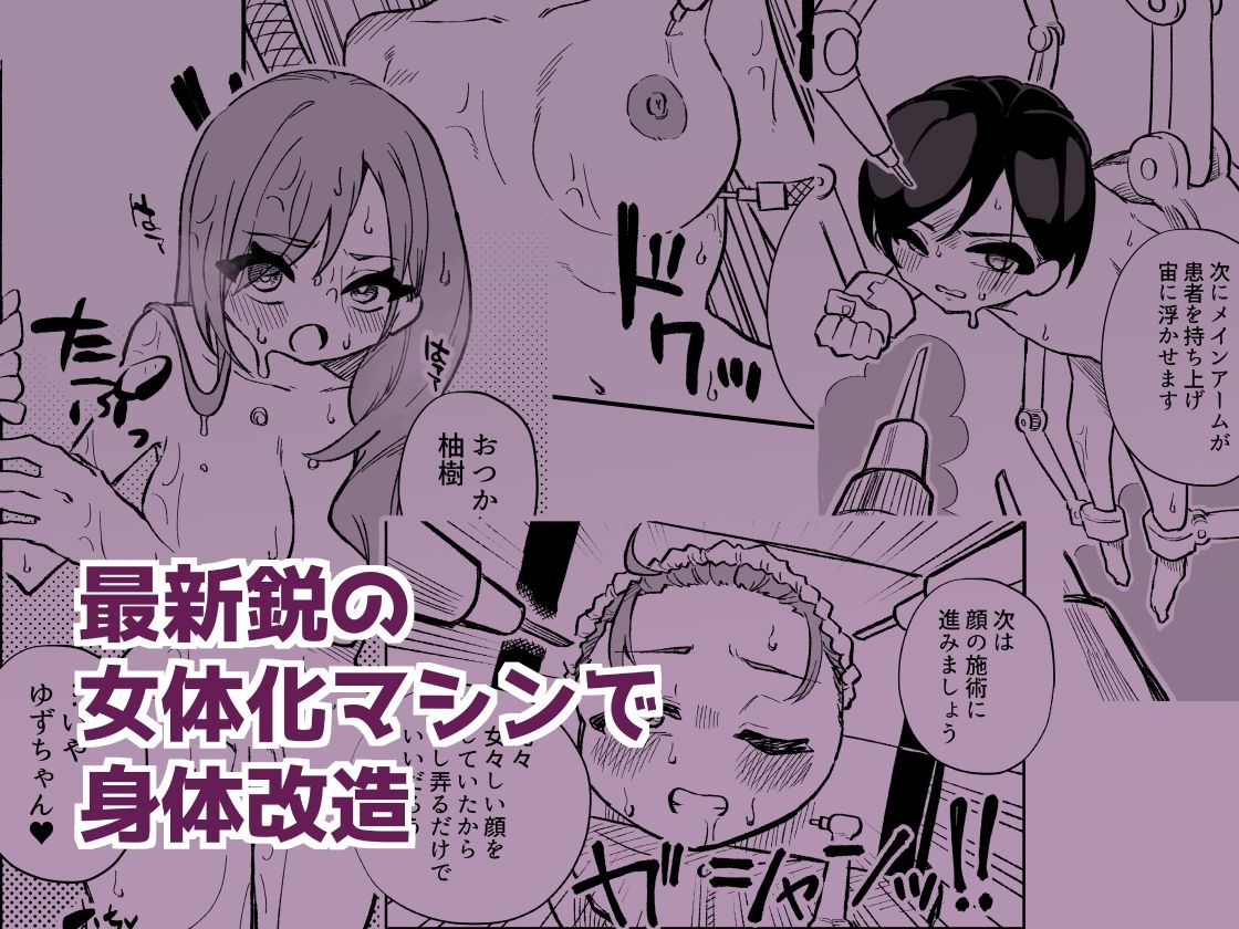 跡継ぎ失敗〜秘書として弟に仕えることになった兄〜 こんなの射精不可避w
