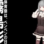 月刊お尻叩き 25年6月号 エロすぎるやろ...