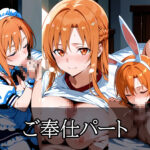 コスプレヒロイン 〜結〇明日奈 編〜 こんなの射精不可避w
