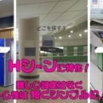 ヤリすぎ痴●電車 〜蒼巴編〜 エロすぎるやろ...